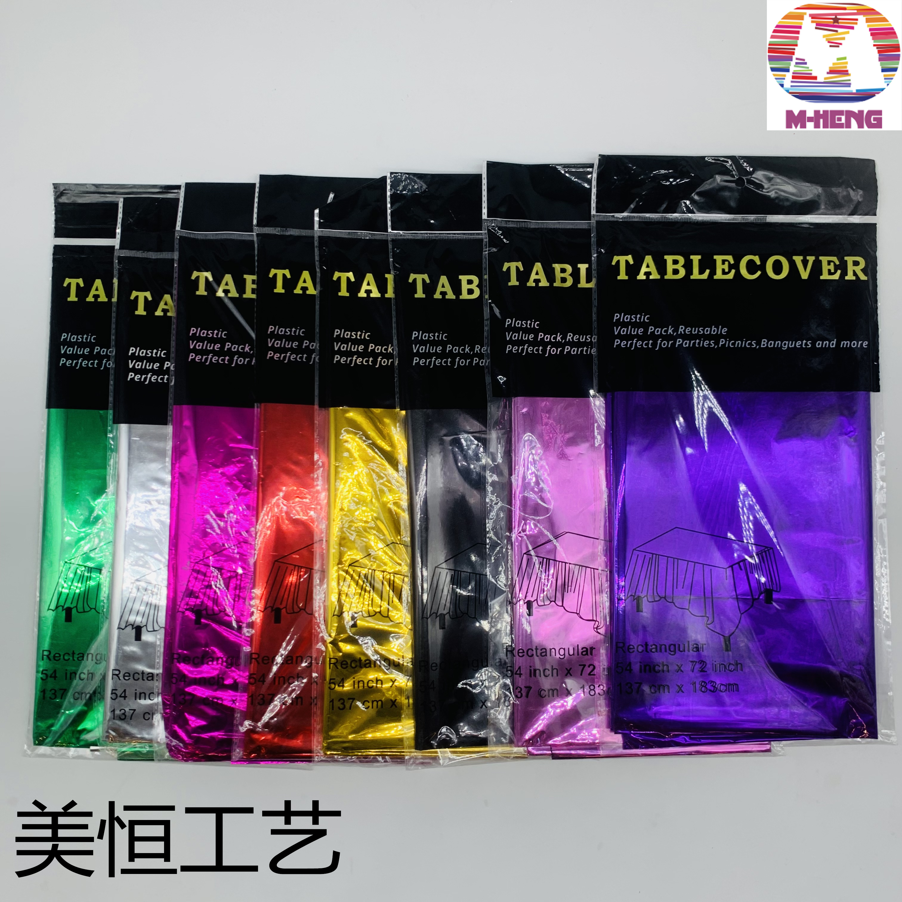 Flat tablecloth Christmas ribbon Door curtain Rain curtain Christmas decoration wedding thumbnail