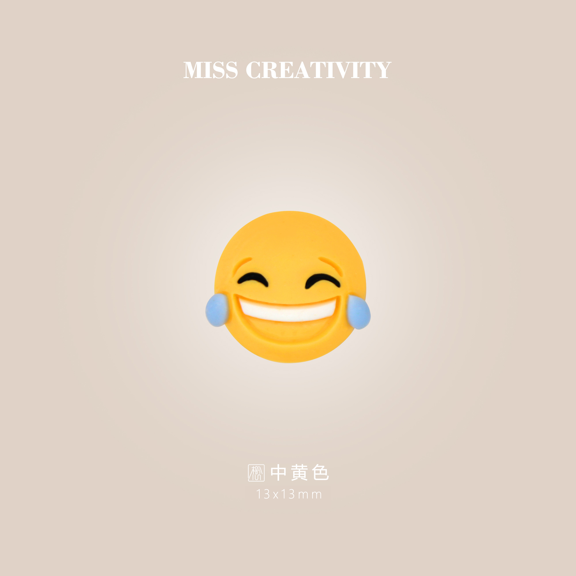 想念创意卡通表情豆子DIY手工树脂玩具贴片鞋花手机壳纽扣帽子服装辅料美甲配件冰箱贴头饰配件车载饰品配件厂家直销21424详情5