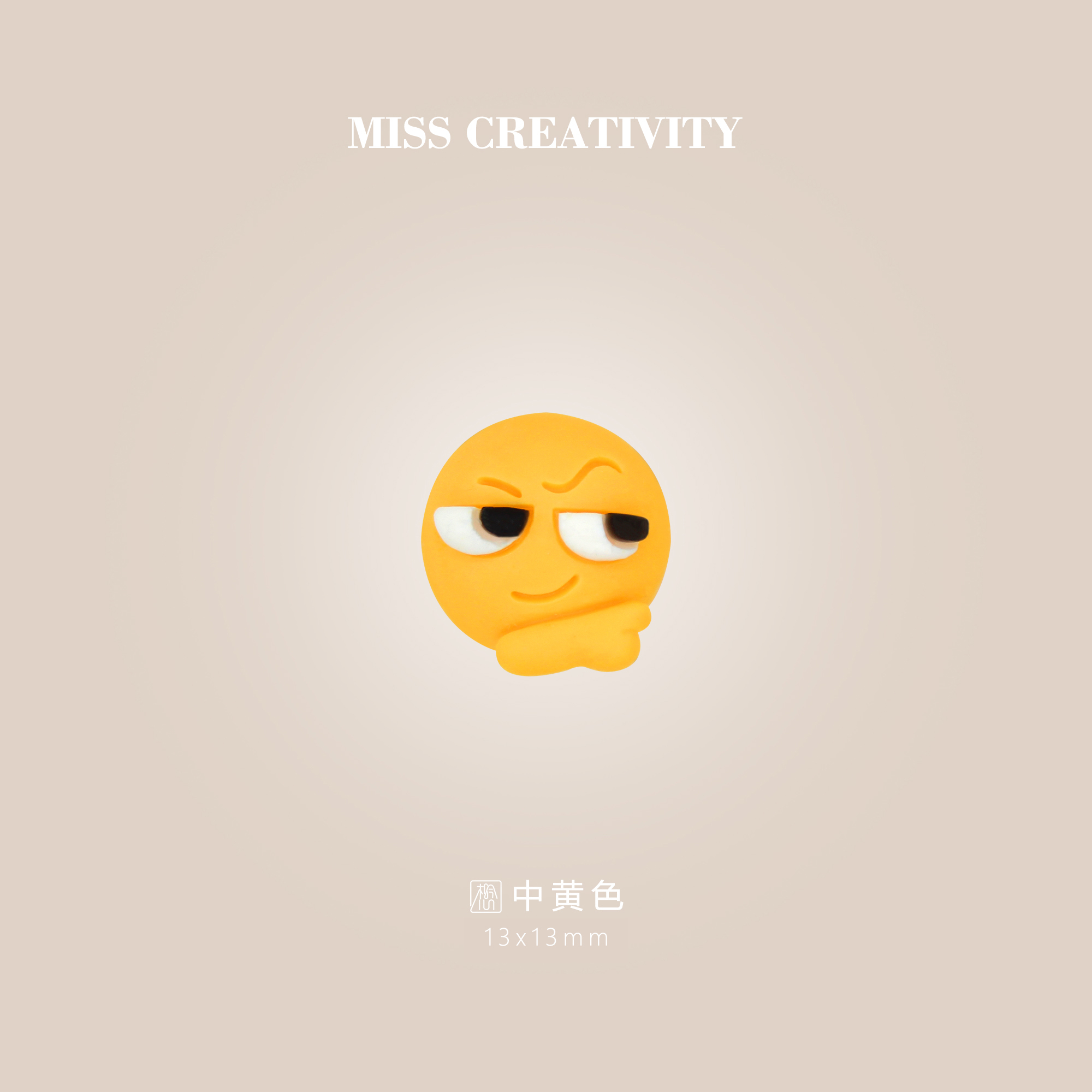 想念创意卡通表情豆子DIY手工树脂玩具贴片鞋花手机壳纽扣帽子服装辅料美甲配件冰箱贴头饰配件车载饰品配件厂家直销21424详情7