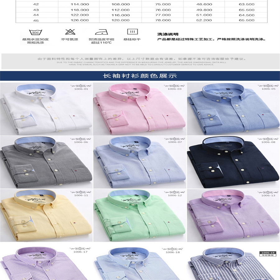 Spring Summer Shirt For Men Oxford Textile Long Sleeve Korean Version Slim Base Casual Men's Shirt Shirt Inch Shirt 21