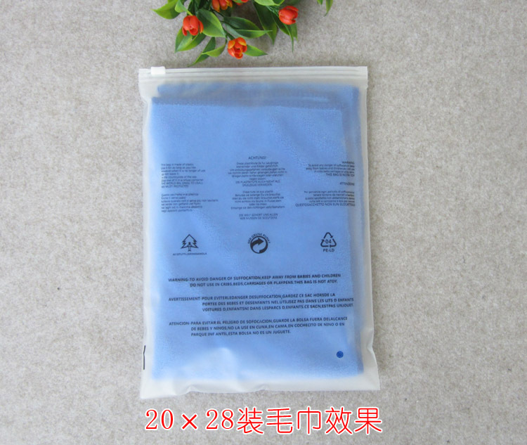 警示语 包装袋 EVA磨砂拉链自封袋服装内衣裤子衬衫PE塑料收纳袋详情5