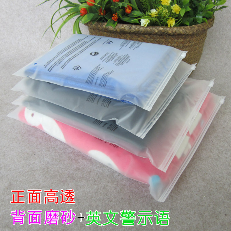 PE拉链袋/透明拉链袋/磨砂拉链袋产品图