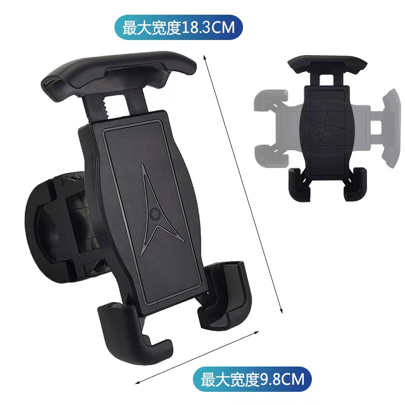 B03-6 Bicycle mobile phone stand Plastic bicycle mobile phone stand Electric motorcycle takeout rider mobile phone stand navigation stand