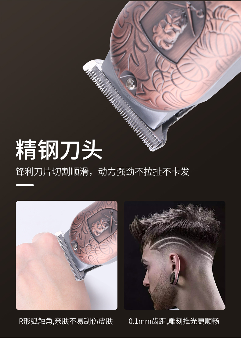 跨境厂家直供 电推剪科美KM-3708金属机身复古浮雕陶瓷刀头锂电池电推剪详情3