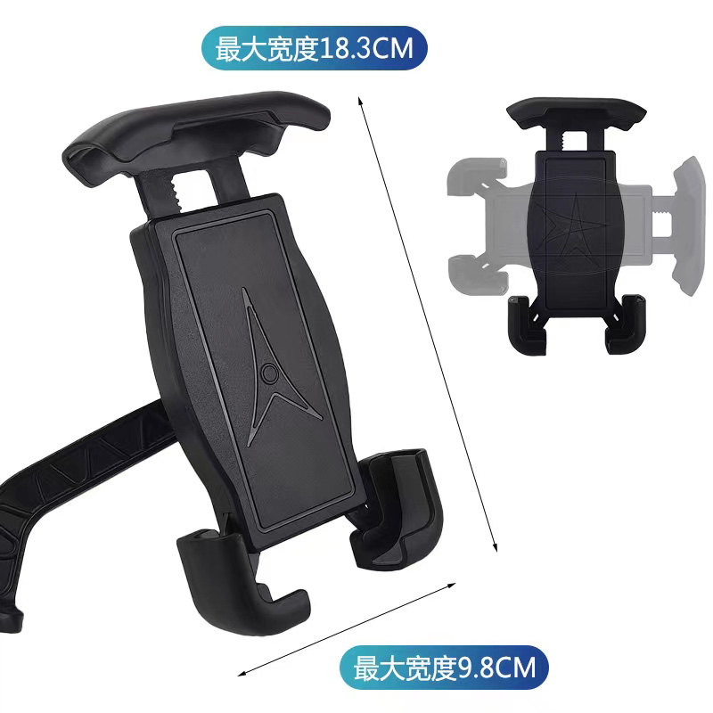B03-7 Motorcycle mobile phone stand Touch takeaway rider riding navigation stand plastic mobile phone stand Electric motorcycle mobile phone stand clip