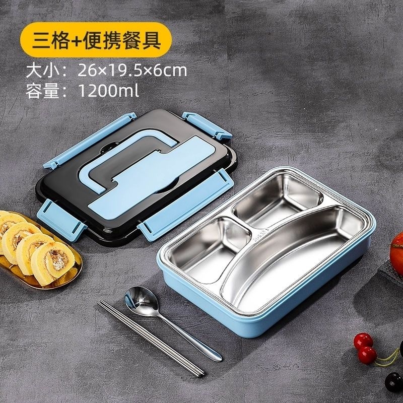 Three Chinese style Korean style students fashion safety stainless steel with cover buckle small lunchbox lunchbox lunchbox thumbnail