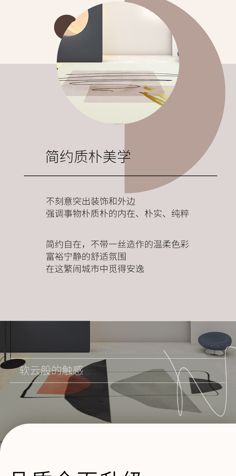 千思客厅ins地毯卧室侘寂风少女北欧床边毯衣帽间茶几毯家用沙发地垫详情6