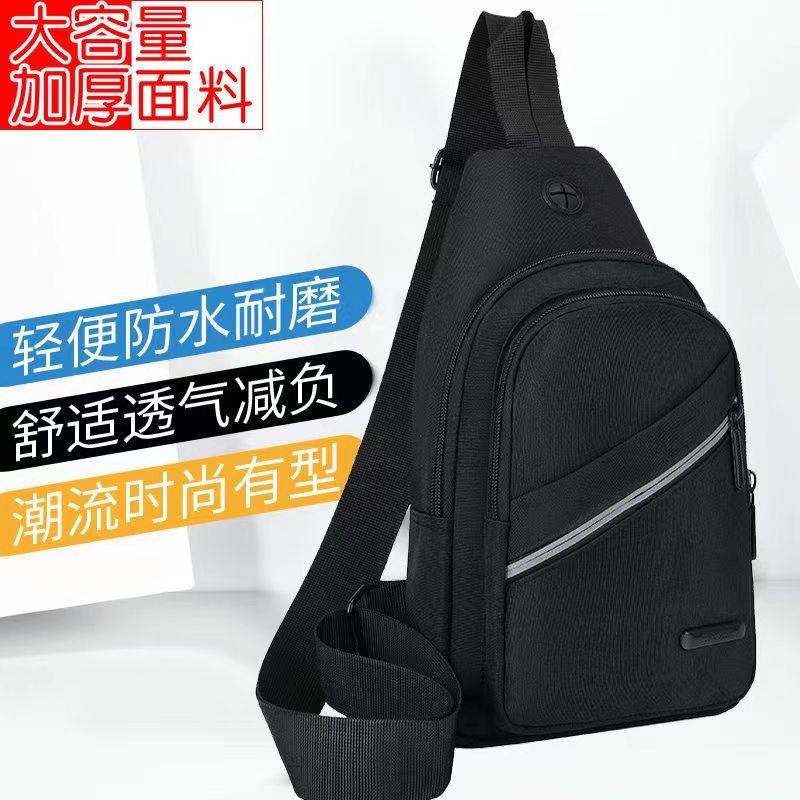 Korean Version Of Large Capacity Oxford Cloth Men's Chest Bag 2021 New Waterproof Wear Backpack Multi-Functional Bag