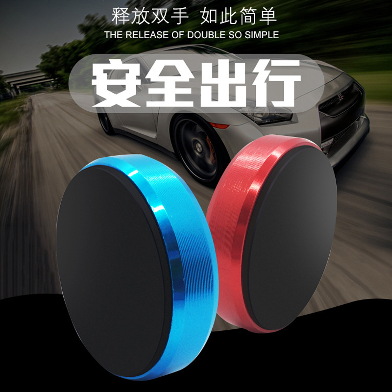 QY1801 round magnetic suction phone holder mini aleación de aluminio car load imán phone holder aleatorio navegación del hogar soporte magnético details Picture