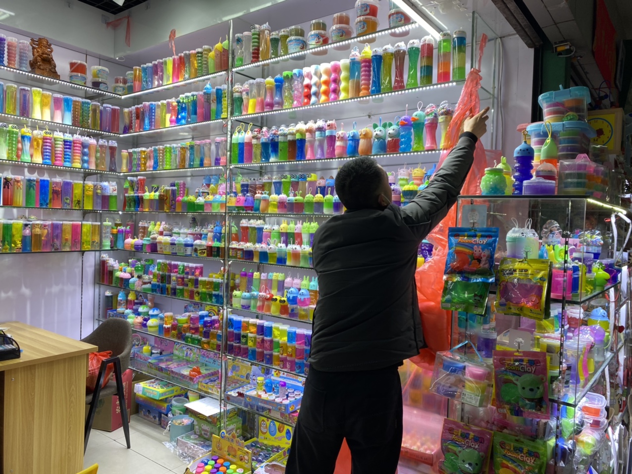 贝贝玩具