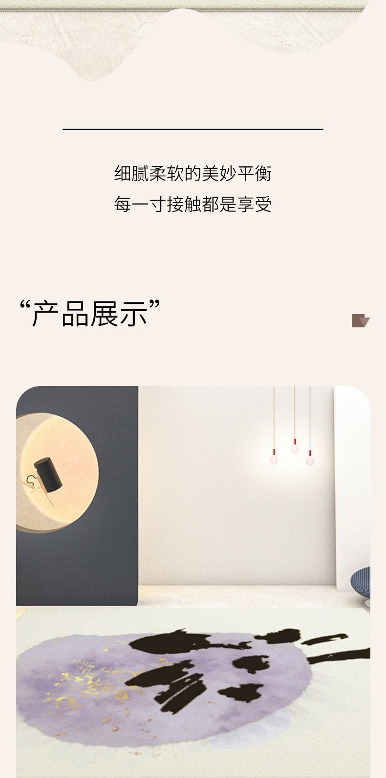 千思客厅ins地毯卧室侘寂风少女北欧床边毯衣帽间茶几毯家用沙发地垫详情2