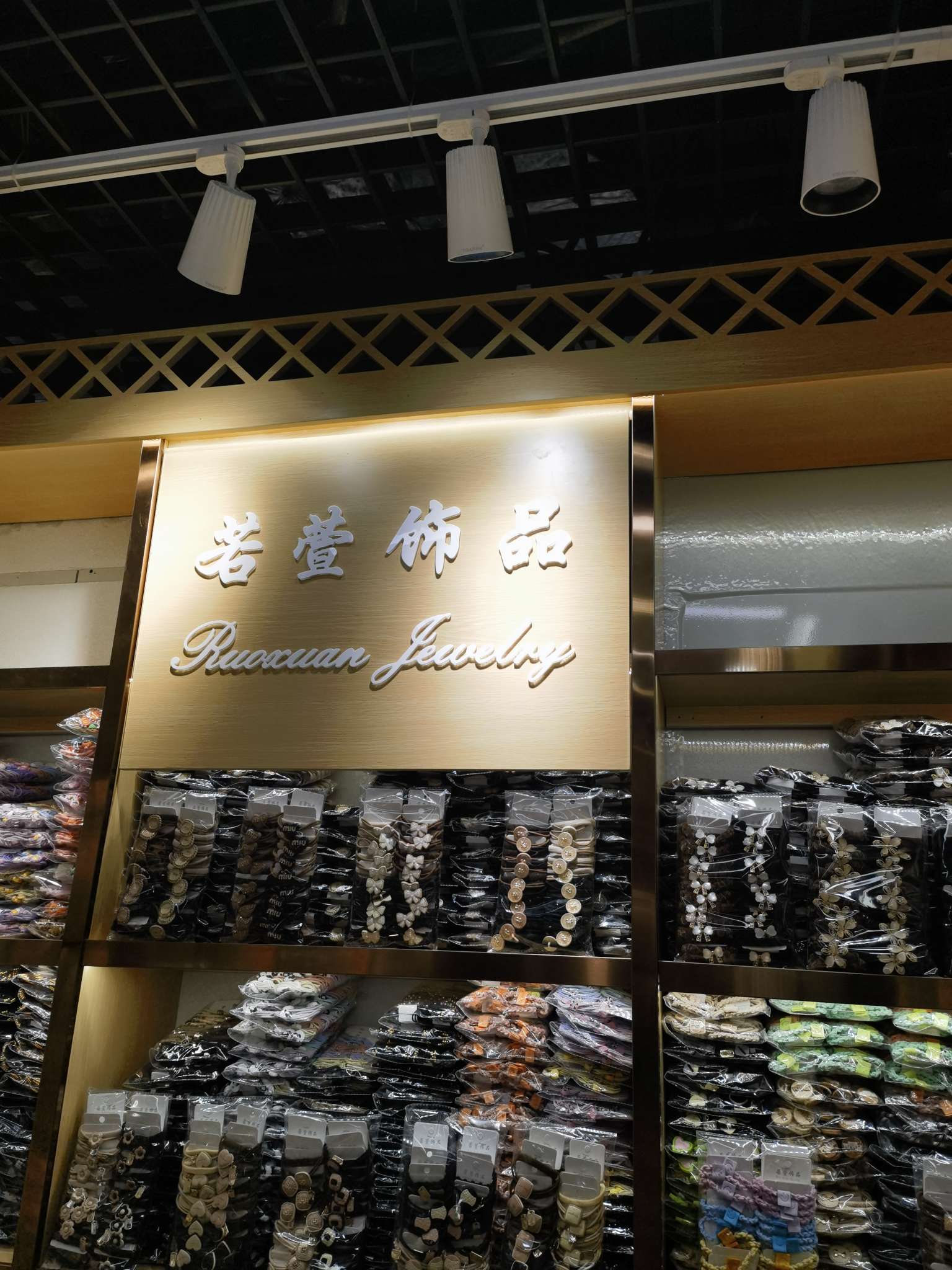 Ruoxuan Accessories describe pic - 1