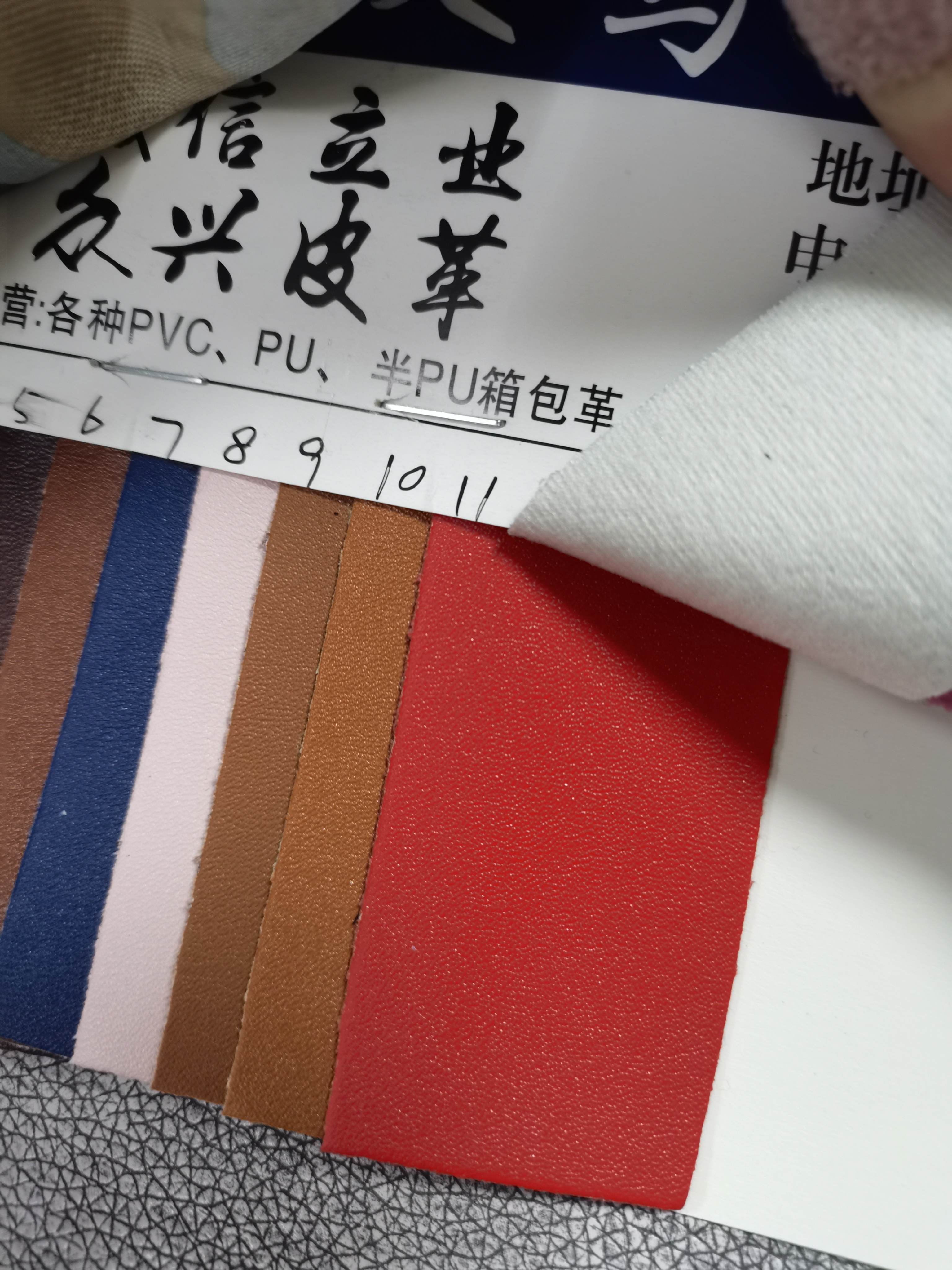 8113 all-PU leather fabric leather