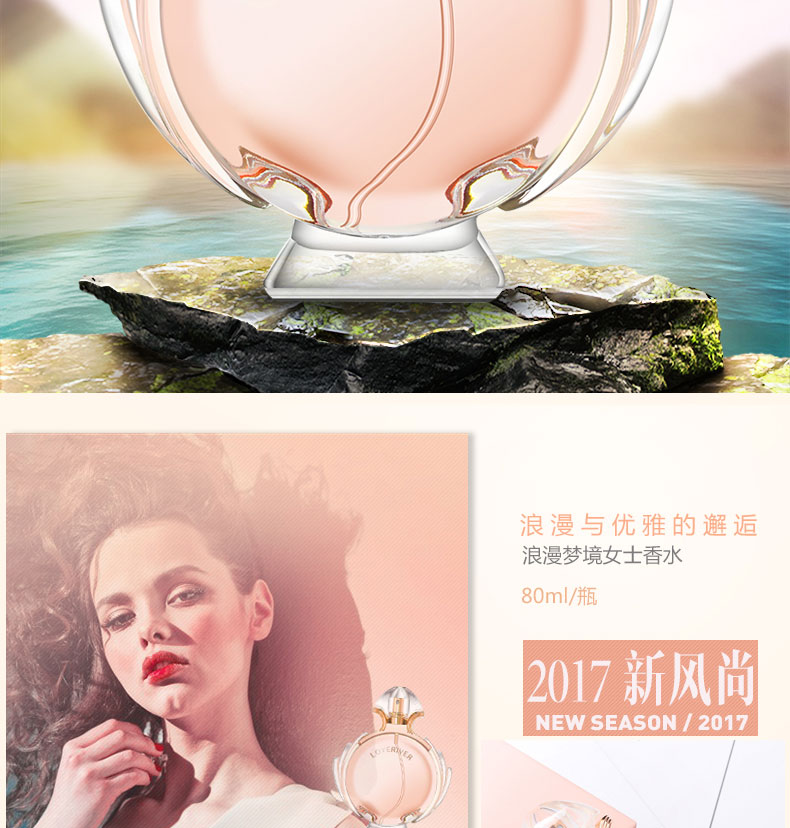 女神香水天使翅膀女士浪漫持久清新淡香时尚学生批发网红抖音同款详情2