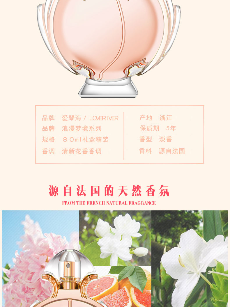 女神香水天使翅膀女士浪漫持久清新淡香时尚学生批发网红抖音同款详情4