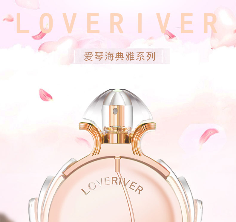 女神香水天使翅膀女士浪漫持久清新淡香时尚学生批发网红抖音同款详情1