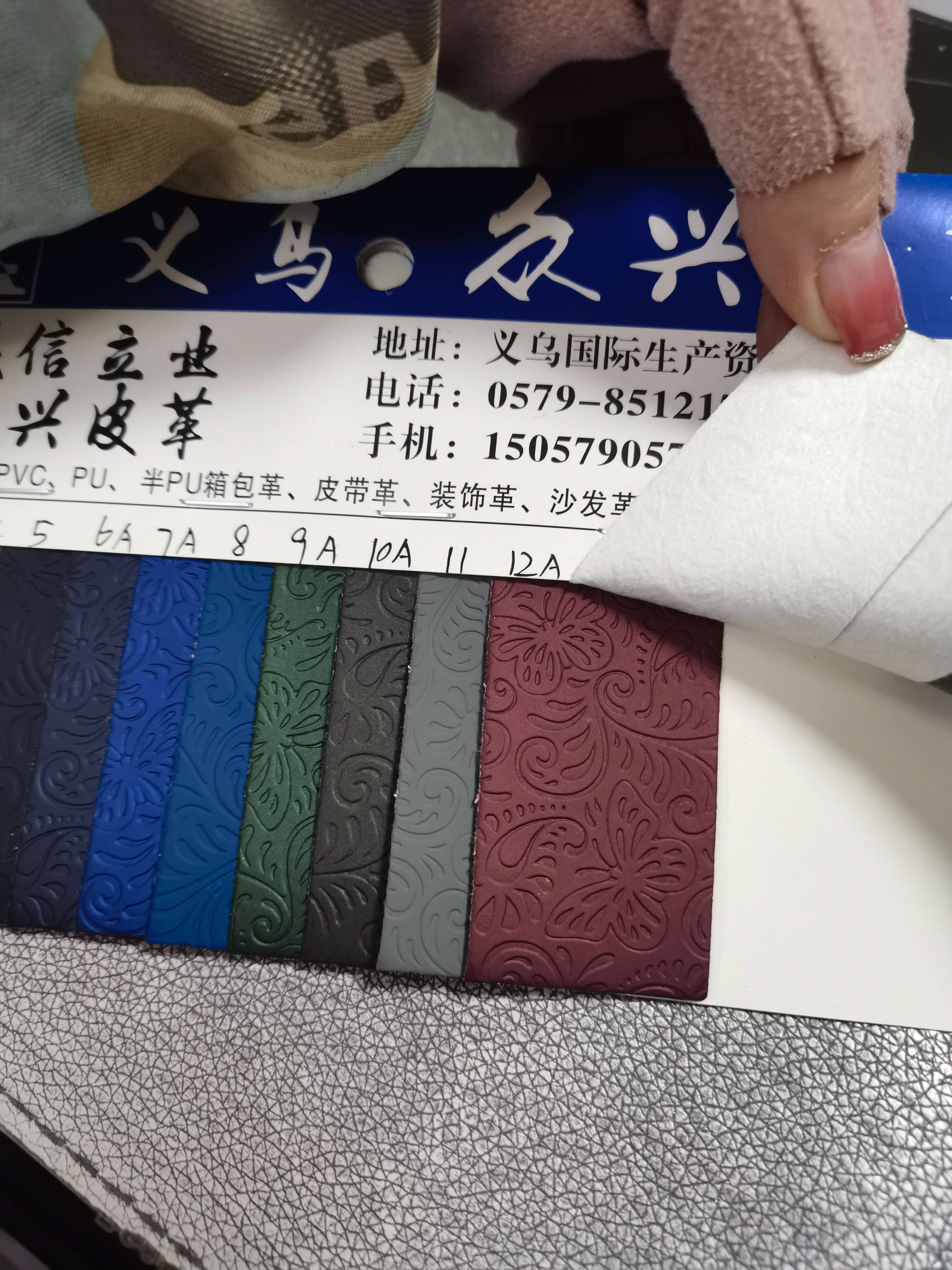 8113 all-PU leather fabric leather, new product direct sales Item Picture