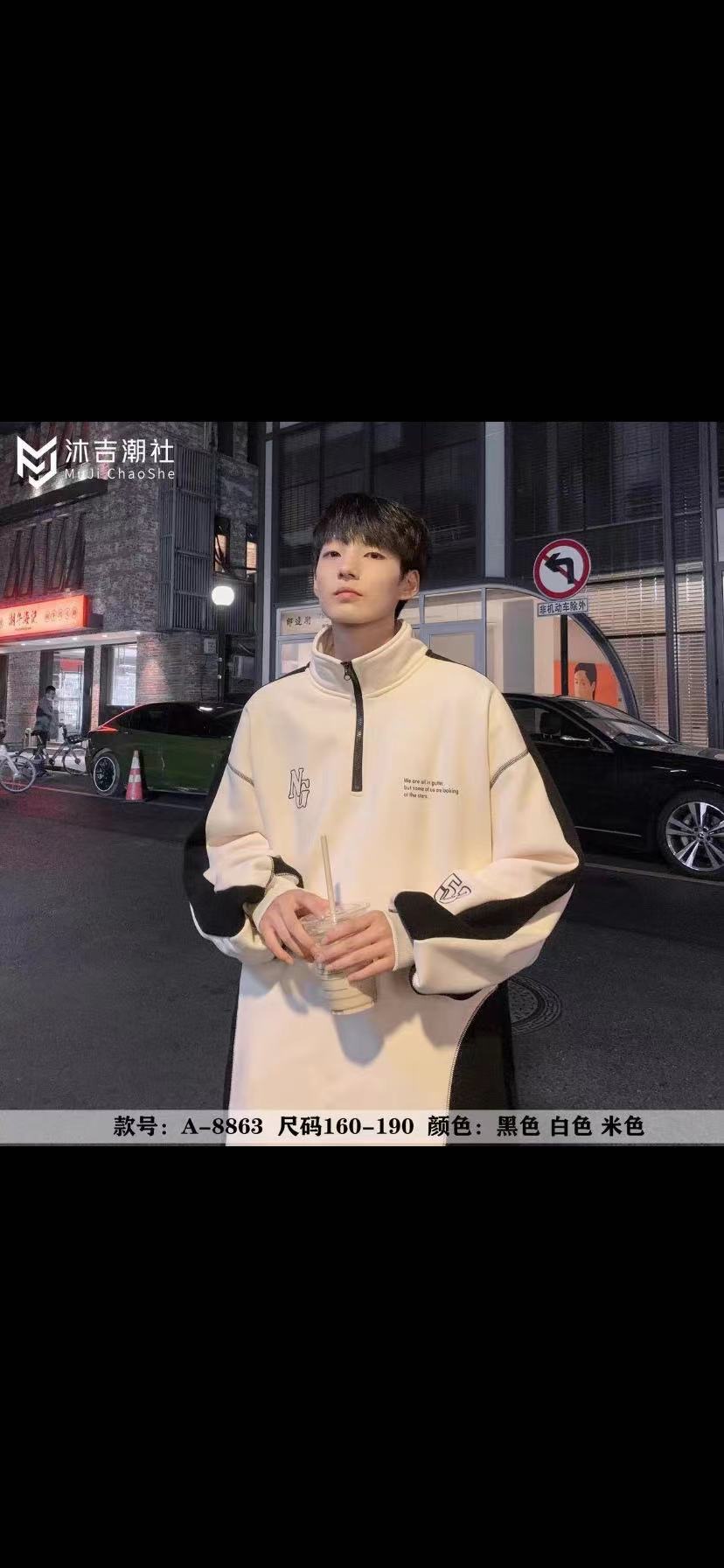 You 'an Clothing Youth Life Store describe pic - 2