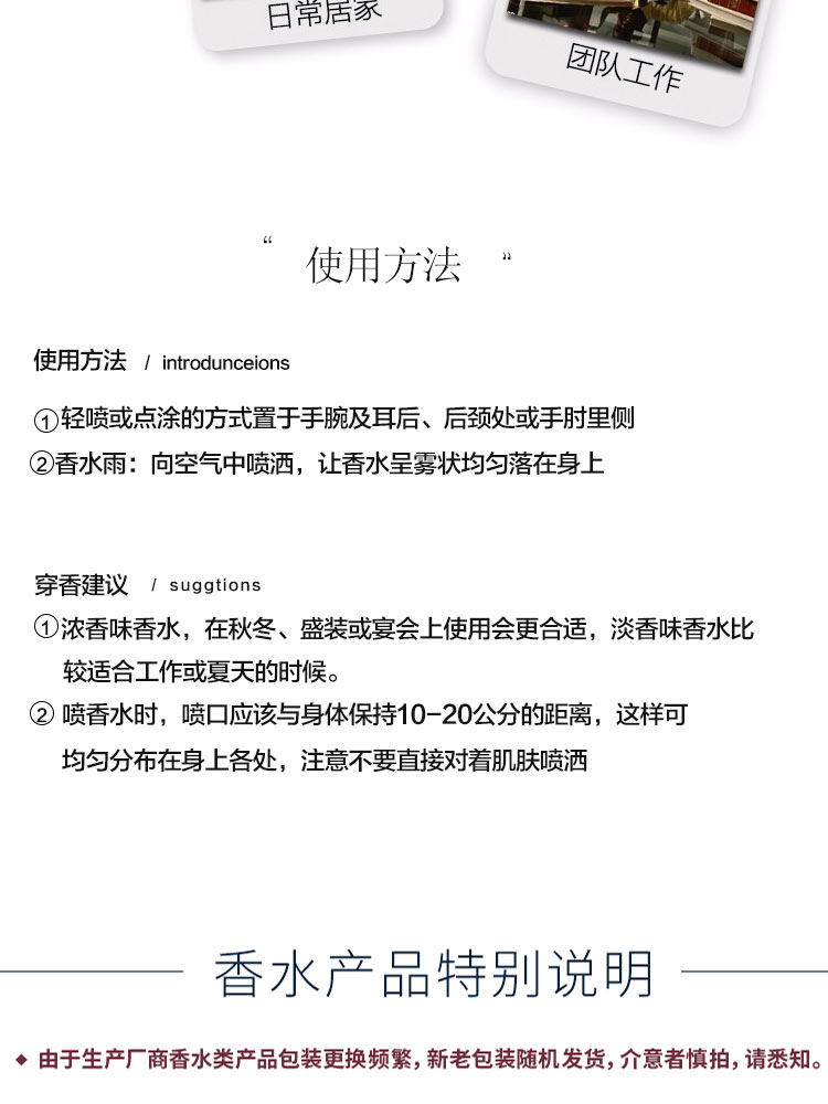 花园系列仙女颂女士淡香新款冬之春瑰之颂花之初50ml炼金术士香水详情19