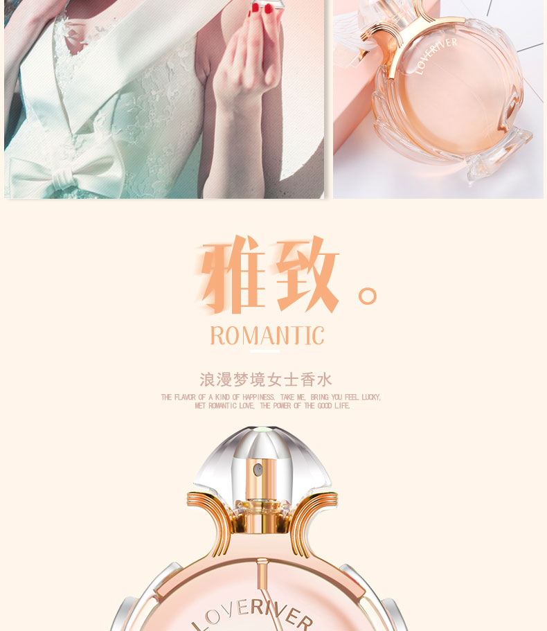 女神香水天使翅膀女士浪漫持久清新淡香时尚学生批发网红抖音同款详情3