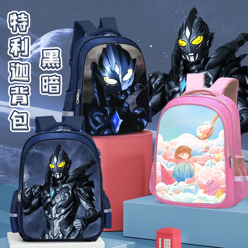 Schoolbag for primary school boys Salted egg Superman Altman Kindergarten Grade 1-23 Diablo Telika new explosive