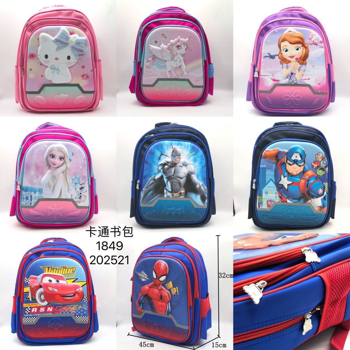 Cartoon schoolbag for primary school students grade one, two and three female backpack to protect the spine load reduction simple style large capacity for boys and girls children thumbnail