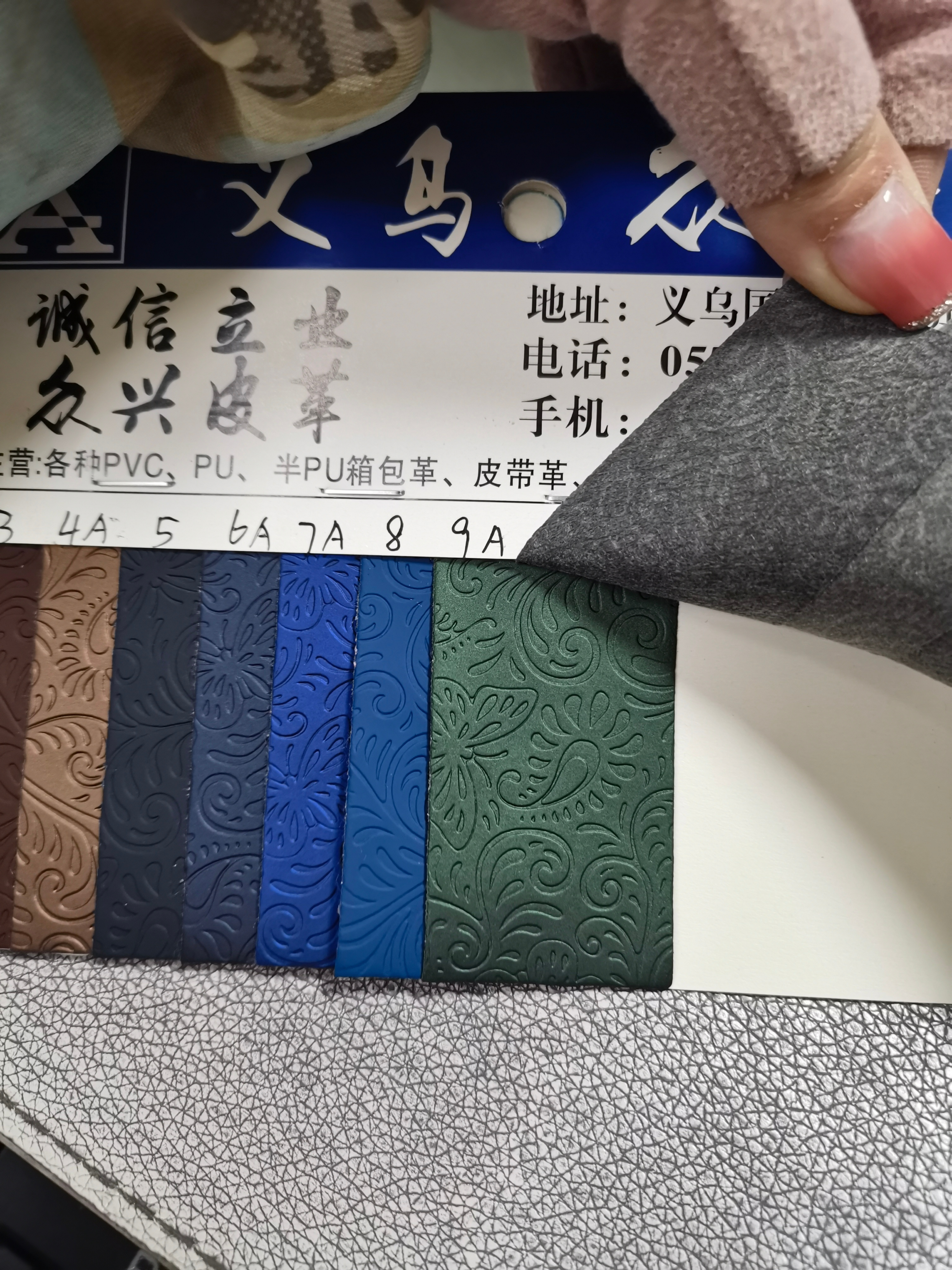 8113 all-PU leather fabric leather, new product direct sales Application Scenario