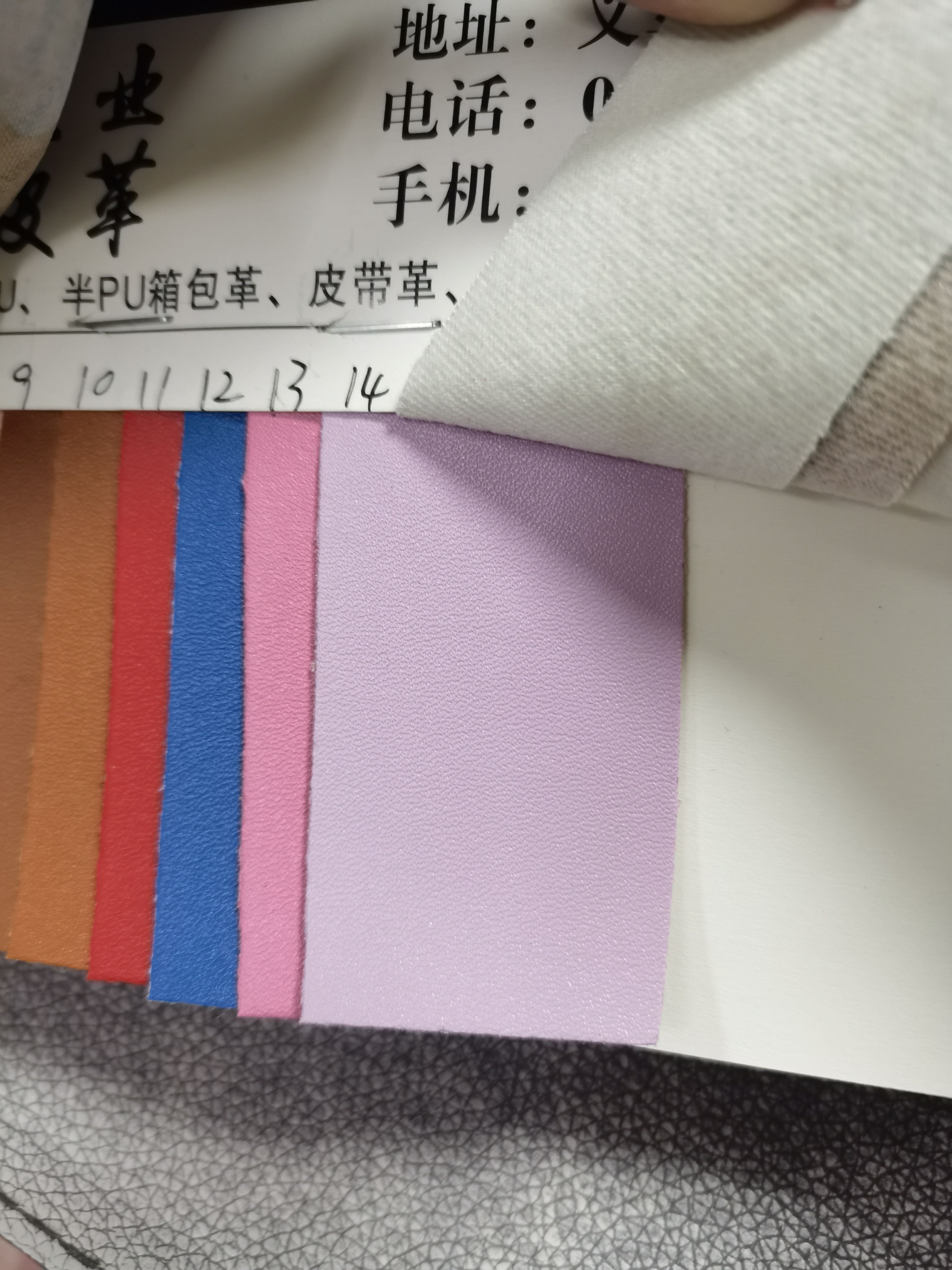 8113 all-PU leather fabric leather Specification image