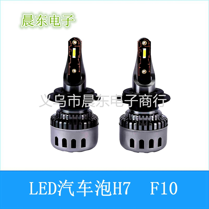 Factory direct sales H1 H11 9006LED Brake light Application Scenario