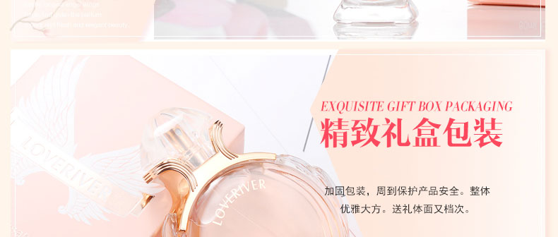 女神香水天使翅膀女士浪漫持久清新淡香时尚学生批发网红抖音同款详情7