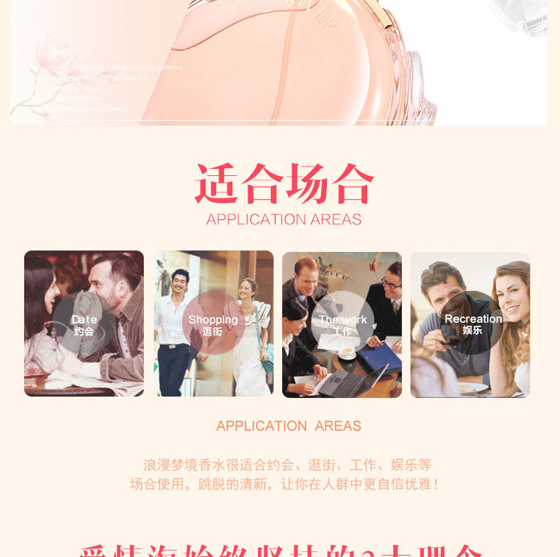 女神香水天使翅膀女士浪漫持久清新淡香时尚学生批发网红抖音同款详情9