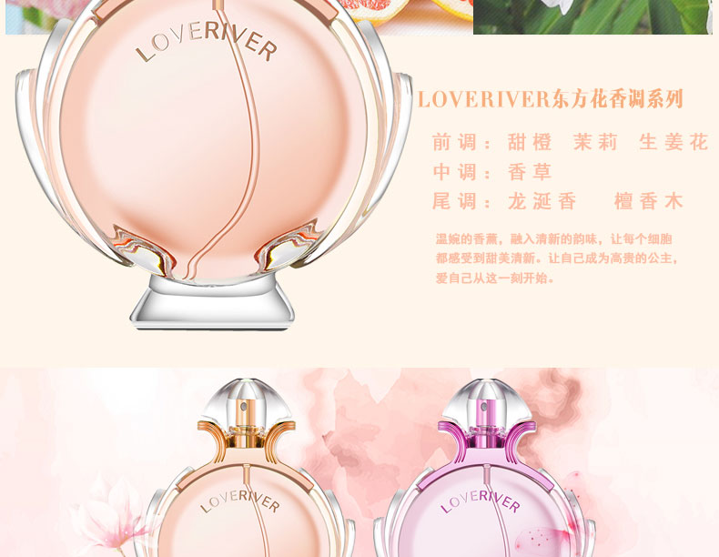 女神香水天使翅膀女士浪漫持久清新淡香时尚学生批发网红抖音同款详情5
