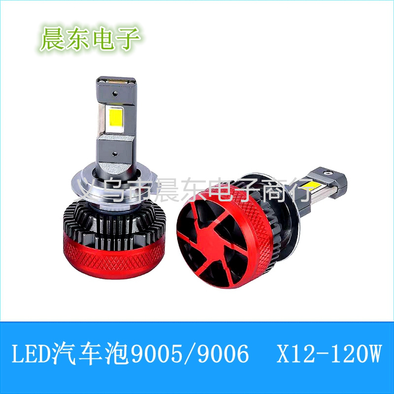 Factory direct sales H1 H11 9006LED Brake light details Picture