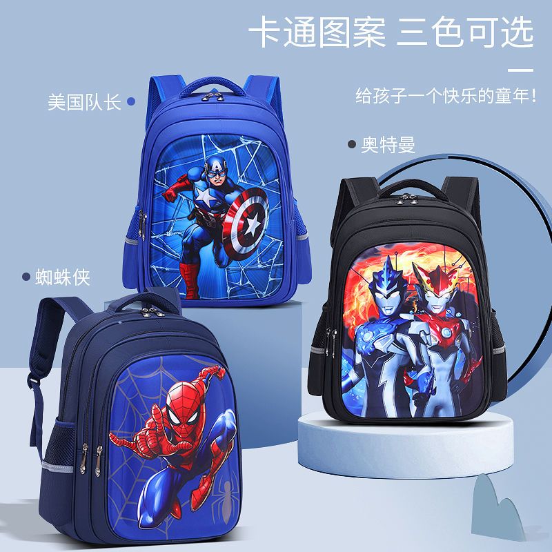 小学生书包男1-3-4-5年级6-12岁奥特曼儿童幼儿园卡通防水双肩包详情3
