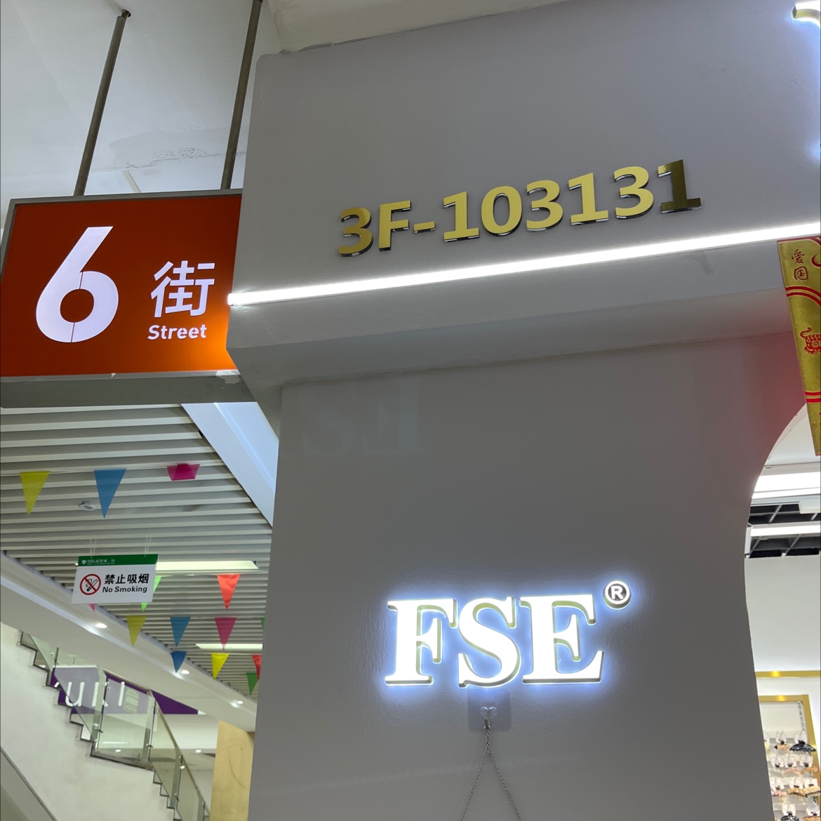 菲尚儿饰品