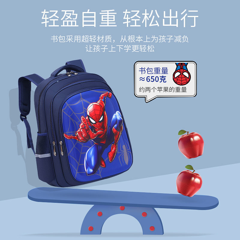 小学生书包男1-3-4-5年级6-12岁奥特曼儿童幼儿园卡通防水双肩包详情6