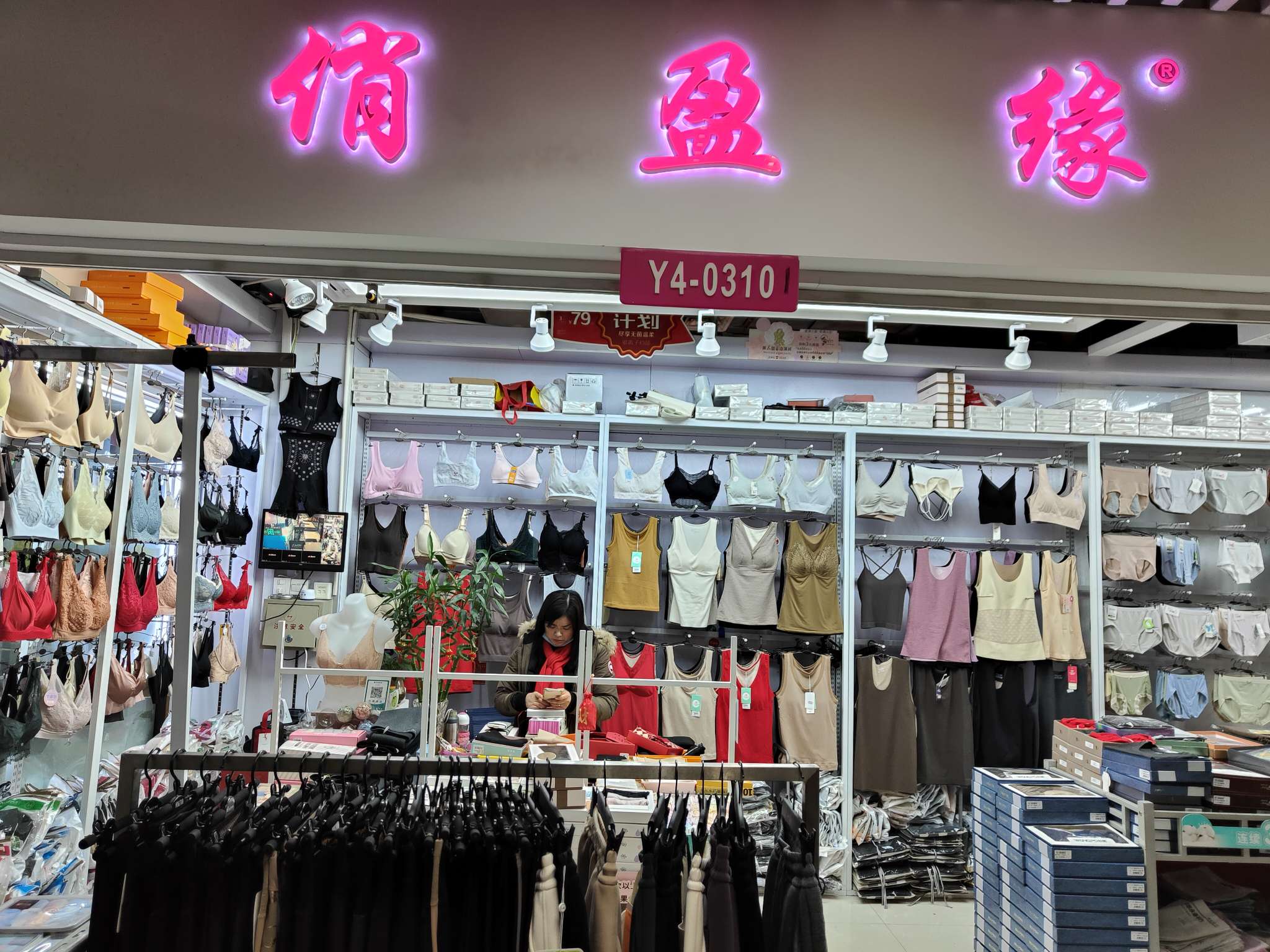 Qiaoyingyuan Underwear Store describe pic - 3