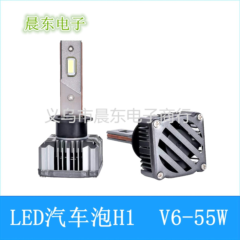 Factory direct sales H1 H11 9006LED Brake light