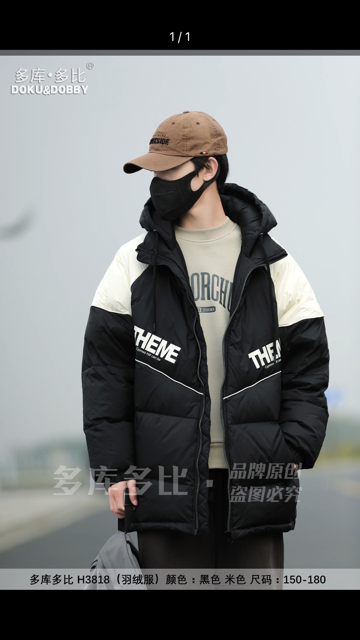 You 'an Clothing Youth Life Store describe pic - 4