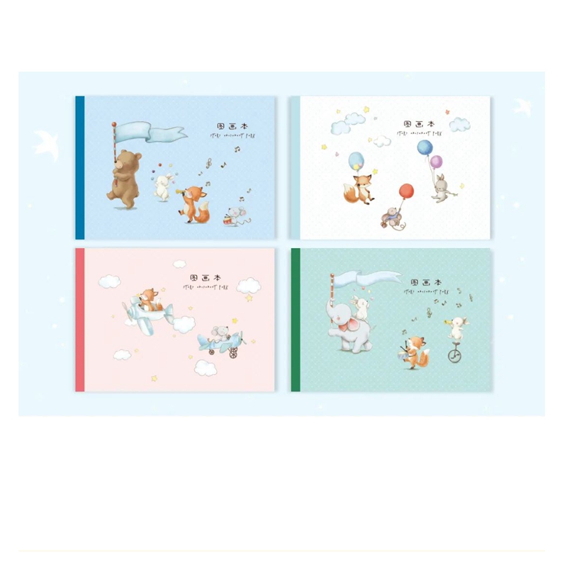 Cute sketchbook art blank children's elementary school drawing book graffiti cartoon a4 children's sketchbook picture book Starry Sky