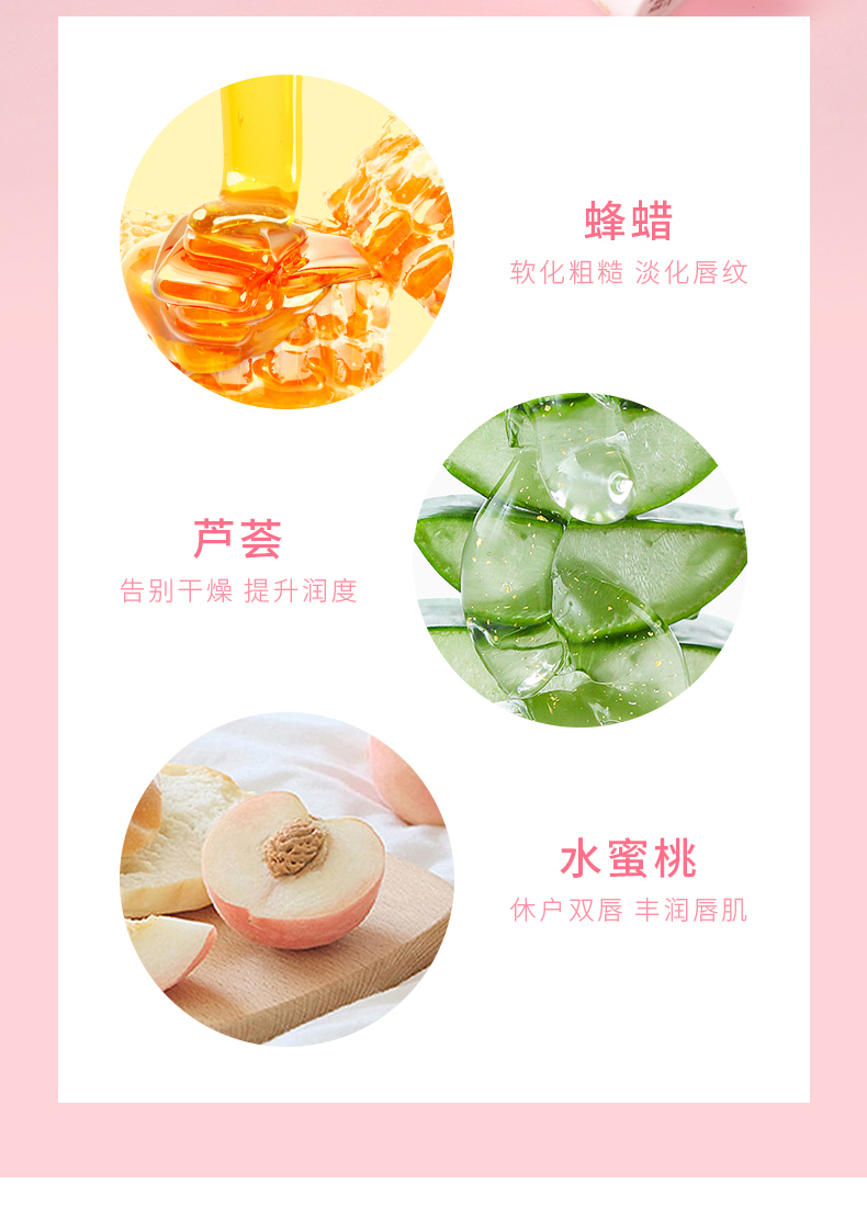 xixi花花物语润唇膏补水保湿滋润修护淡化唇纹素颜学生平价变色口红详情7