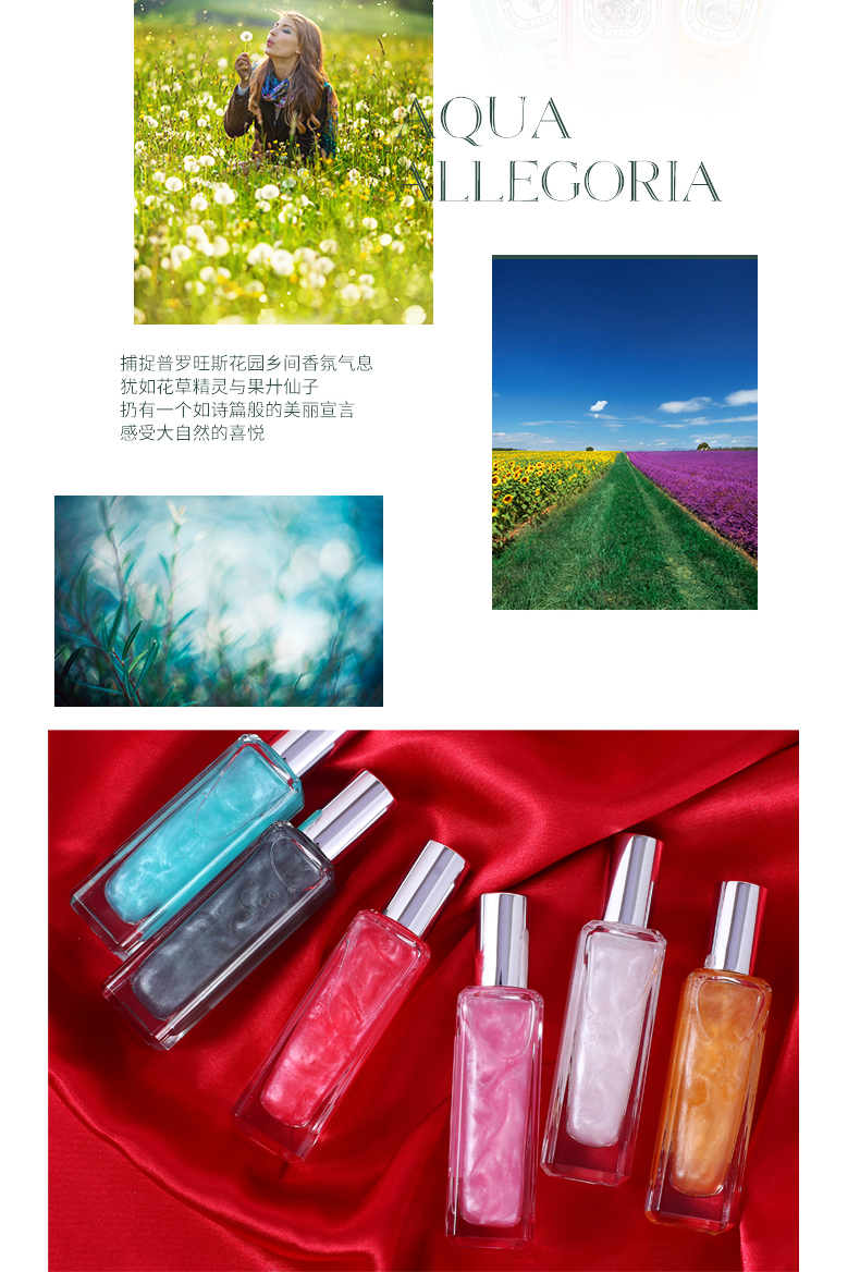 网络直播拿破仑之水流沙金鎏金沙龙香水女士淡香学生少女清新网红详情5