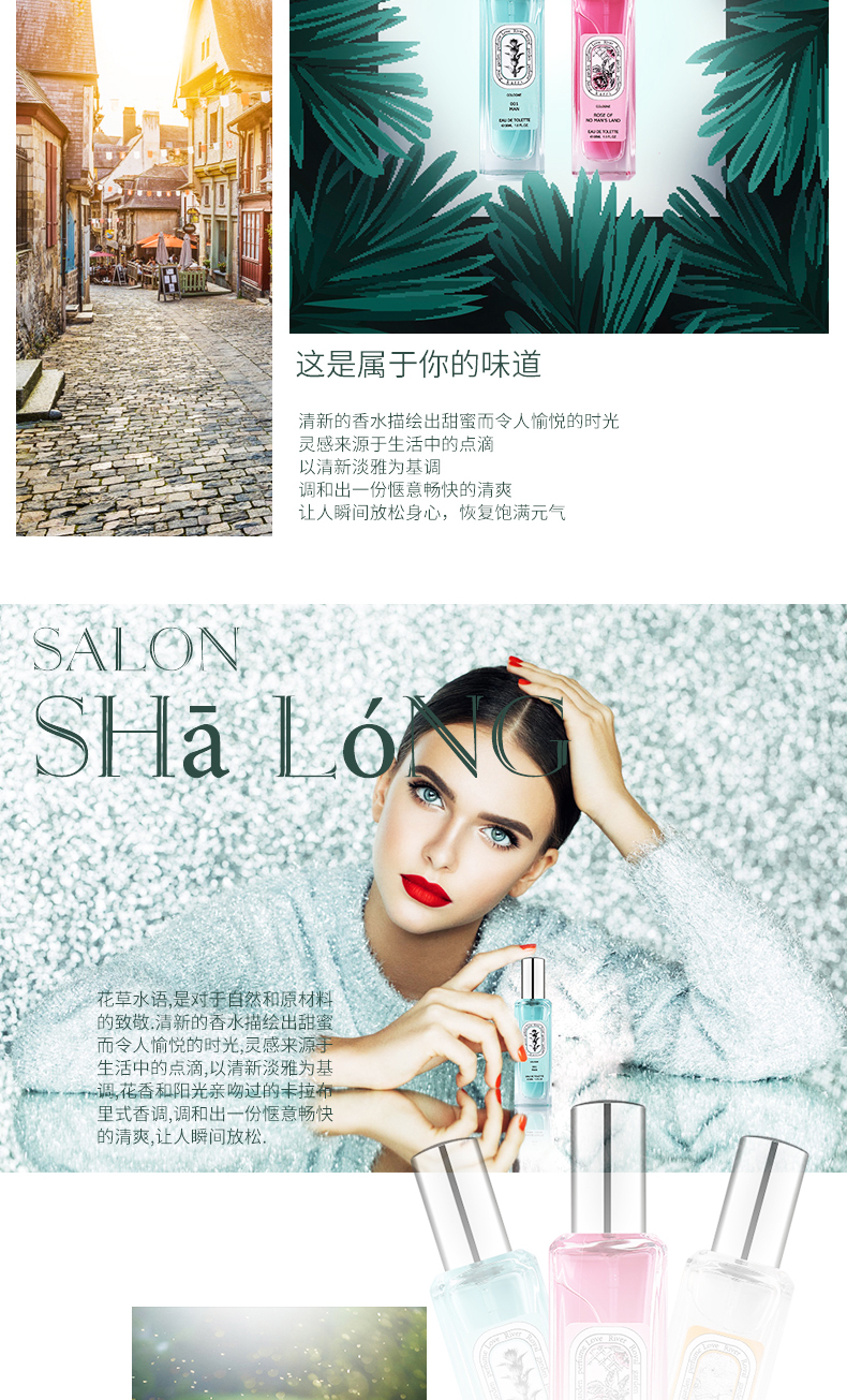 网络直播拿破仑之水流沙金鎏金沙龙香水女士淡香学生少女清新网红详情4