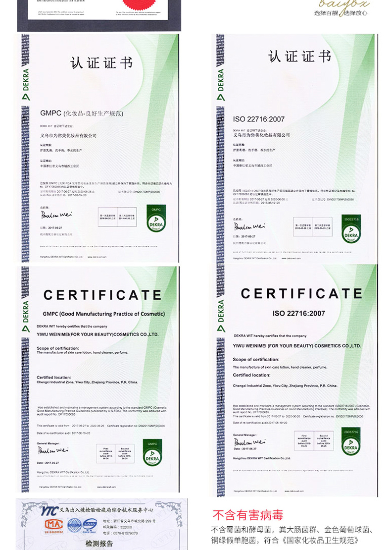 网络直播拿破仑之水流沙金鎏金沙龙香水女士淡香学生少女清新网红详情14