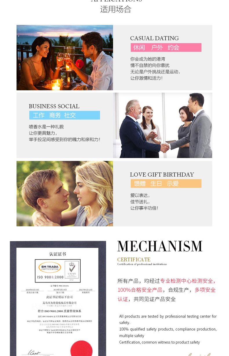 网络直播拿破仑之水流沙金鎏金沙龙香水女士淡香学生少女清新网红详情13