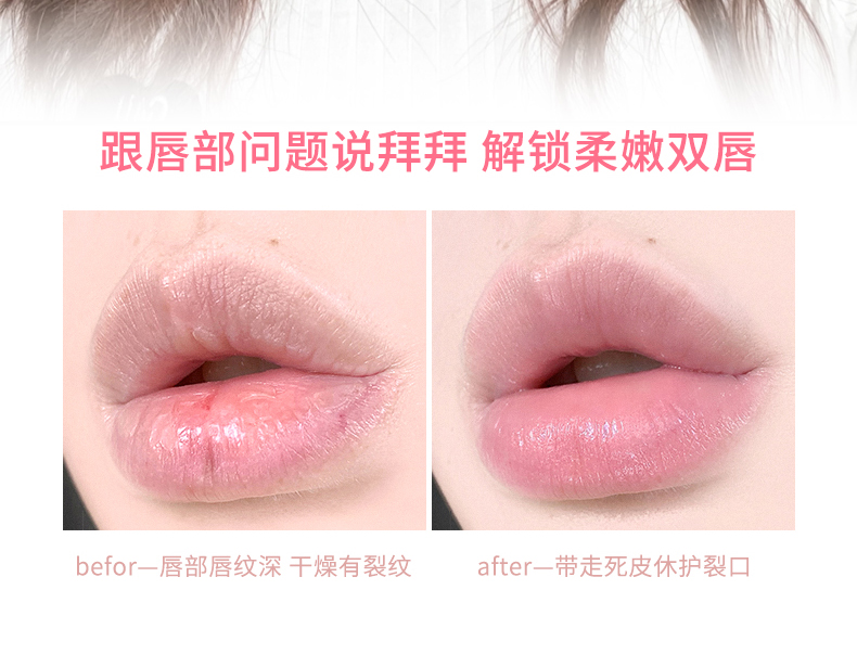 xixi花花物语润唇膏补水保湿滋润修护淡化唇纹素颜学生平价变色口红详情5