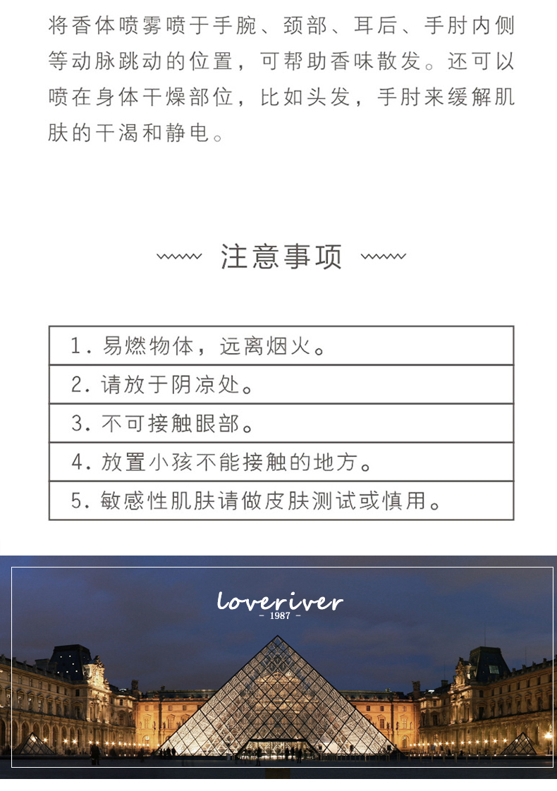 网络直播拿破仑之水流沙金鎏金沙龙香水女士淡香学生少女清新网红详情16
