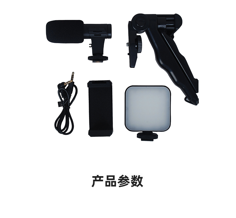 Live streaming light, fill light, mobile live streaming shooting set, fill light, microphone stand, pocket light pic 5