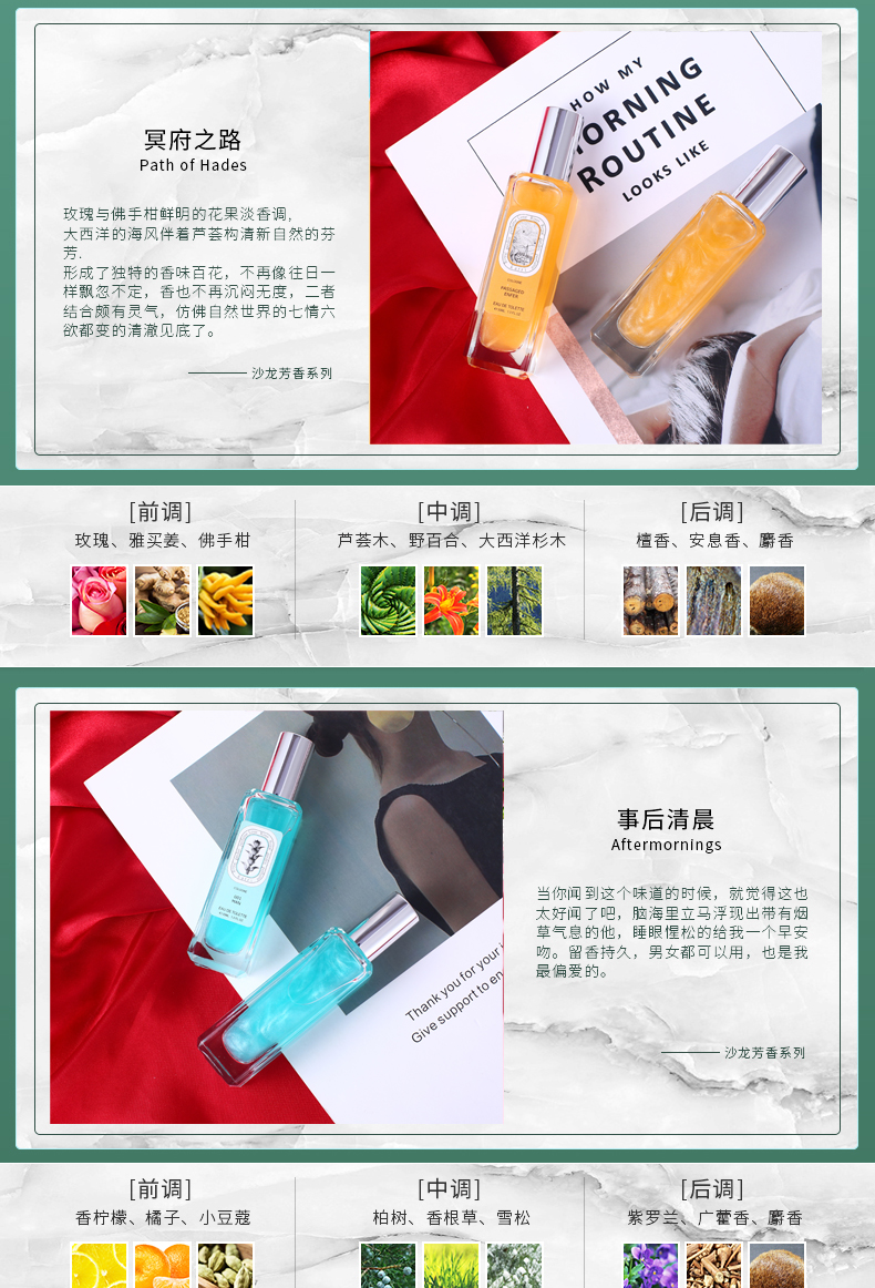 网络直播拿破仑之水流沙金鎏金沙龙香水女士淡香学生少女清新网红详情9