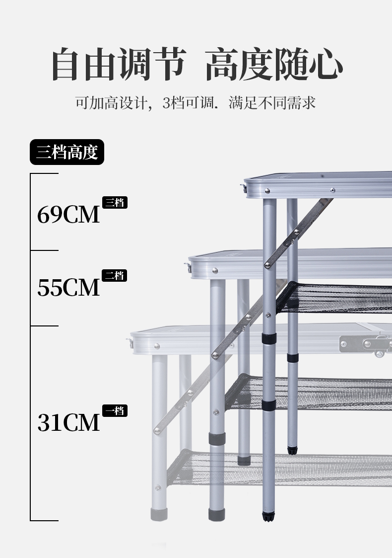夏诺多吉 户外野餐冷淡风暗系野餐桌   自驾游烧烤便携简易密度板三档折叠桌详情5
